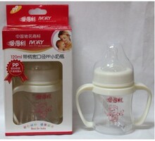专柜正品 爱得利 带柄宽口径PP奶瓶 120ML A79 不含双酚A