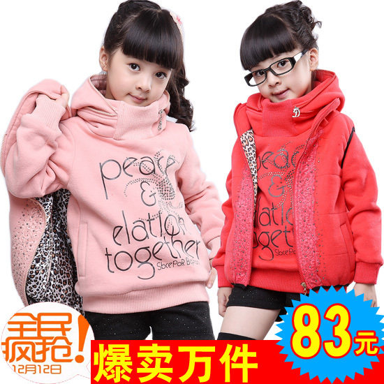 年货2012疯抢 儿童女童外套 双层加厚卫衣绒衫马甲两件套11345