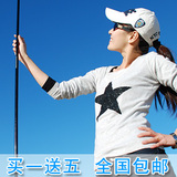 "张柏芝"代言天雾6.3米超轻碳素钓鱼竿溪流竿手杆 买一送五 包邮