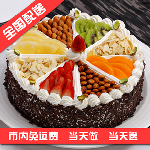  ★超多水果生日蛋糕速递全国送中山湛江门珠海惠州汕头蛋糕店预定