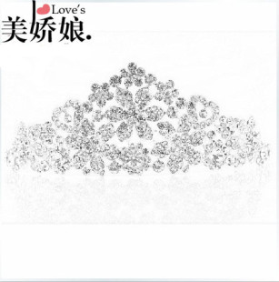  美娇娘新娘饰品皇冠头饰韩式王冠婚纱礼服配饰水钻KM2152
