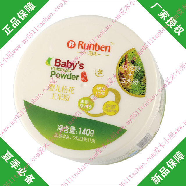冲四皇冠  润本婴儿松花玉米粉 A0131
