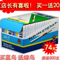 亏本包邮原装正品TiltilMitill日本小鸟烟嘴蓝鸟一次性海棉过滤嘴