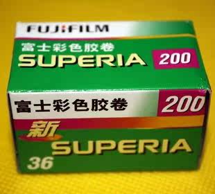 富士胶卷 正品行货 富士 200度 彩色 胶卷