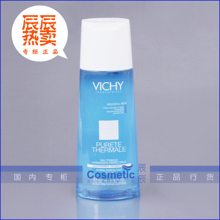 薇姿泉之净滢润爽肤水200ml 化妆水 保湿补水柔肤 专柜正品包邮