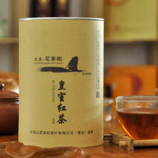  传统烟熏工艺红茶 正山小种红茶 特级武夷山桐木关红茶【买二送一