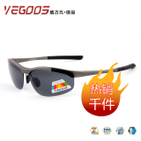 热销千件！特惠！正品威古氏 太阳镜 男/女 墨镜 复古 热卖款8024