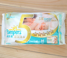 ��ʷʫ���ﱦ�� �ؼ�����M��ֽ���4Ƭװ ������ȡ �������� 150g