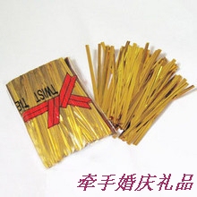 婚庆婚礼用品喜糖盒配件必备结婚用品配件创意金色扎丝金属丝批发