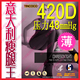 ���� �������Ƽ� �������Ʒ420D ���������� ������ ������ ��Ʒ