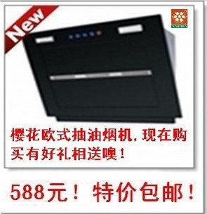 最近装修,想买个抽油烟机,但是又不知道买哪个