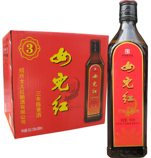  实惠年货 玻瓶装 绍兴黄酒 女儿红三年陈老酒 500ml