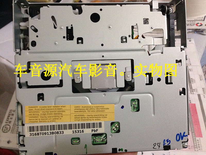 Six horses Panasonic Original CD Movement M6 Horse 6 Honda CRV Elbow Nissan Carola CD Core assemblyin the Car/Articles/Fitting/Refit , Car Audio/Car Electronics/Electric , Car Audio , Car CD Machine category - from Buy2taobao.com to provide professional Taobao agent buy service