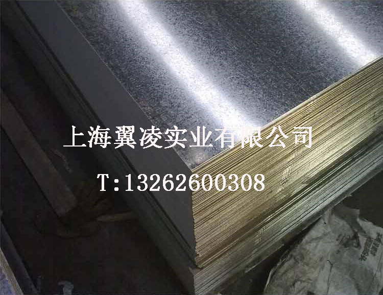 上海现货镀锌板、白铁皮、镀锌卷1000*2000*0.5(钢材城仓库)|msdalam kategori perkakasan/alat, keluli, plat keluli - dari Buy2taobao.com untuk memberikan perkhidmatan ejen Taobao profesional membeli