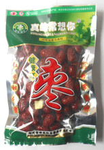 【特实惠】河南特产帅龙真的常想你健康红枣特级226g 冲冠2袋包邮