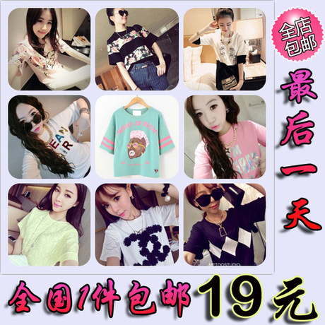 <em>蘑菇街女装美丽说蘑菇街女装</em>2014新款夏装韩