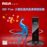 RCA E20Plus 1185内置WIFI 高清硬盘网络播放器 电视机顶盒1080P