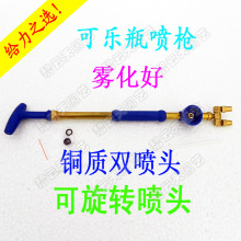 双头喷雾器-喷药叶面施肥最实用 可乐瓶上的喷雾器 给力之选 160g
