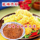 卓典脆鳞炸粉500克+咖喱腌料100克 东南亚风味