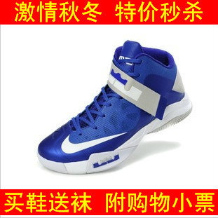 баскетбольные кроссовки Nike 469764/003 Nba Зима 2011 Мужская Кожа быка Nike / nike Зима 2011 Высокая Бетонная поверхность вне помещения Джонсон Воздушная подушка Кожа быка Мужская Износостойкая резина Амортизация, Анти-скольжение, Износостойкость, Водонепроницаемость, Закрытость, Поддержка, Баланс, Устойчивость к ударам, Сохранение тепла