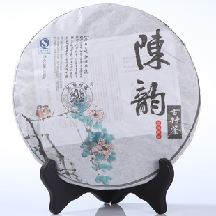  福村梅记 云南普洱茶熟茶 特级 陈韵普洱 云南七子饼茶 357g