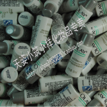 特价 玉兰油 轻透倍护隔离防晒液 8ML防汗配方 专柜正品中小样