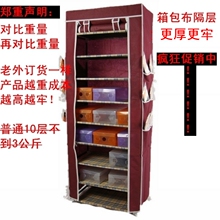 34cm十层鞋架10层防尘 9格10网无纺布简易鞋架 卷帘式组合鞋架