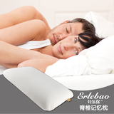耳乐保颈椎保健枕 记忆枕护颈枕 慢回弹枕芯 护颈椎枕包邮