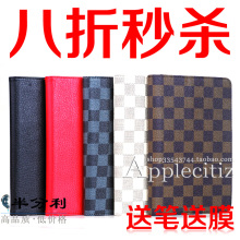 7寸 乐pad A1 皮套 保护套 套子 联想平板电脑配件 八折送笔+贴膜