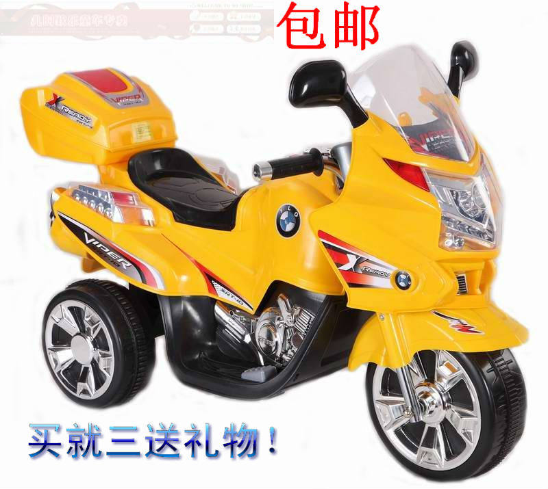 买一送三!儿童电动车 儿童电动摩托车 童车 电动玩具车 宝宝车