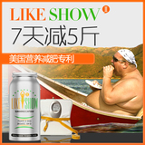 美国营养塑身专利●减淝药排行榜第一●丫头店主最新最强推荐