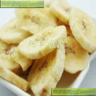  菲律宾进口香蕉片 香蕉干 香脆可口 散装称重250g