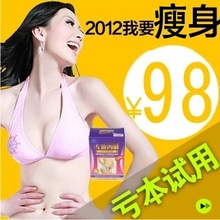 最有效的中药瘦身产品强效减肥药胶囊正品burning减淝药左旋肉碱