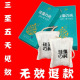 硅藻纯 车用活性炭 汽车除味竹炭包 新车除甲醛 <span class=H>汽车用品</span>除味碳包