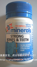 （现货特价）澳洲Kidz minerals儿童牙齿骨骼强健钙营养片 0岁起