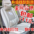 汽车坐垫 夏季新款可爱卡通趴趴熊 冰丝亚麻四季垫 车垫通用包邮