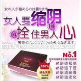 <em>美女</em>私处爽图 - 珺雅数码专营店