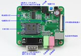 GPRS模块 西门子MC39i、华为GTM900-C 适用OK6410 arm11开发板