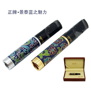  ZOBO正牌烟嘴/ZB-231拉杆型过滤烟嘴/景泰蓝之魅力/有正牌 有健康