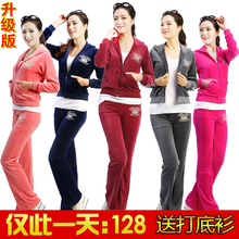 淘宝网2012新款春季卫衣韩版休闲刺绣运动服大码天鹅绒套装送打底衫 女