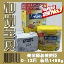 2011���¿� ����ԭװ���޳��̷� Enfamil ����1�� 1490��