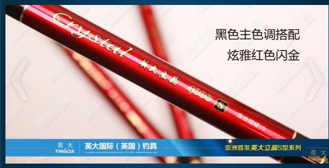 英大新品立晶4000S超硬釣高品質鯉竿台釣竿3.6/4.5/5.4/6.3/7.2米在類目 戶外/登山/野營/旅行用品, 垂釣裝備, 釣竿中 - 來自Buy2taobao.com提供專業的淘寶代購服務