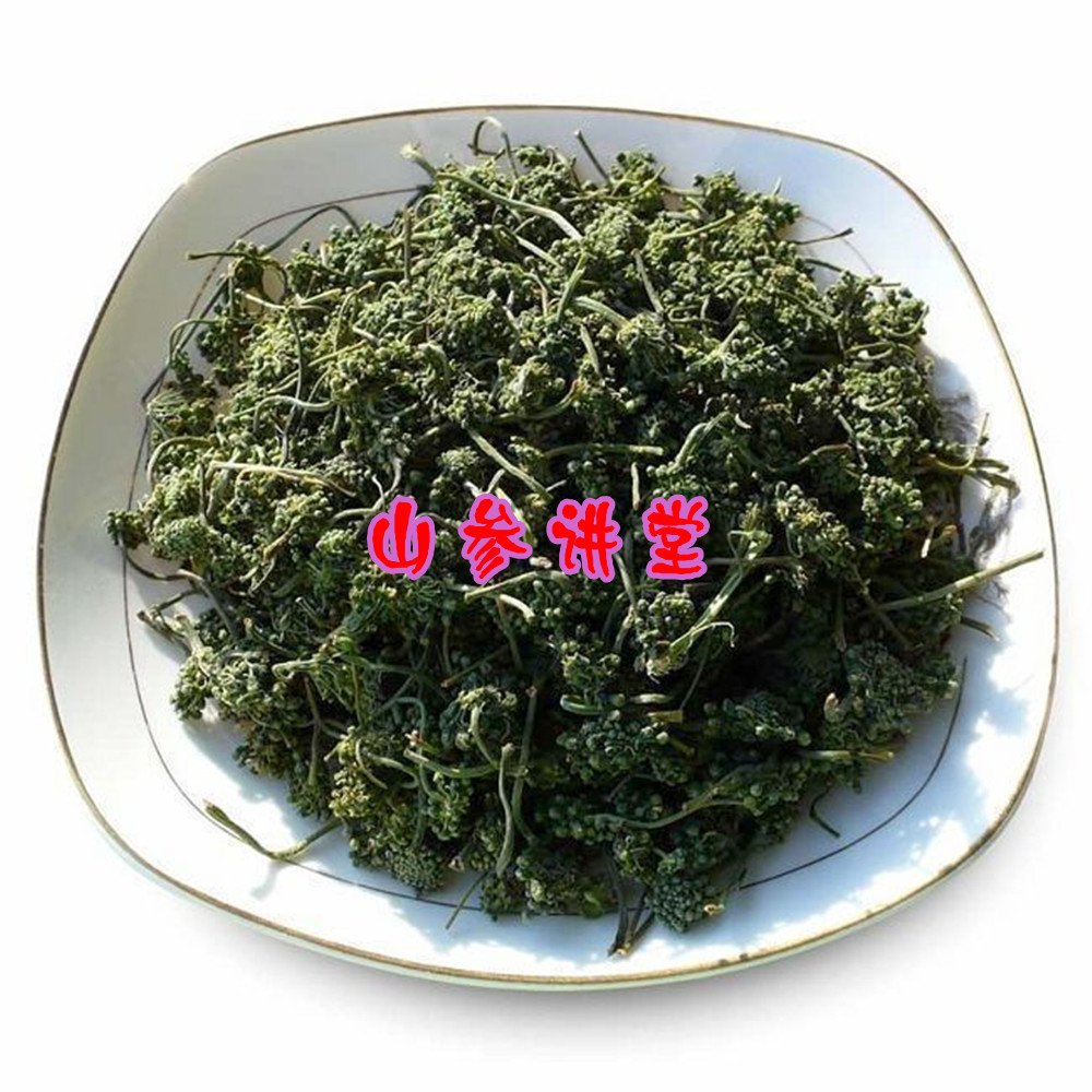 西洋参花 长白山西洋参花 花旗参花优质特等新货 东北特产100克在类目 传统滋补营养品, 参类滋补品, 西洋参中 - 来自Buy2taobao.com提供专业的淘宝代购服务