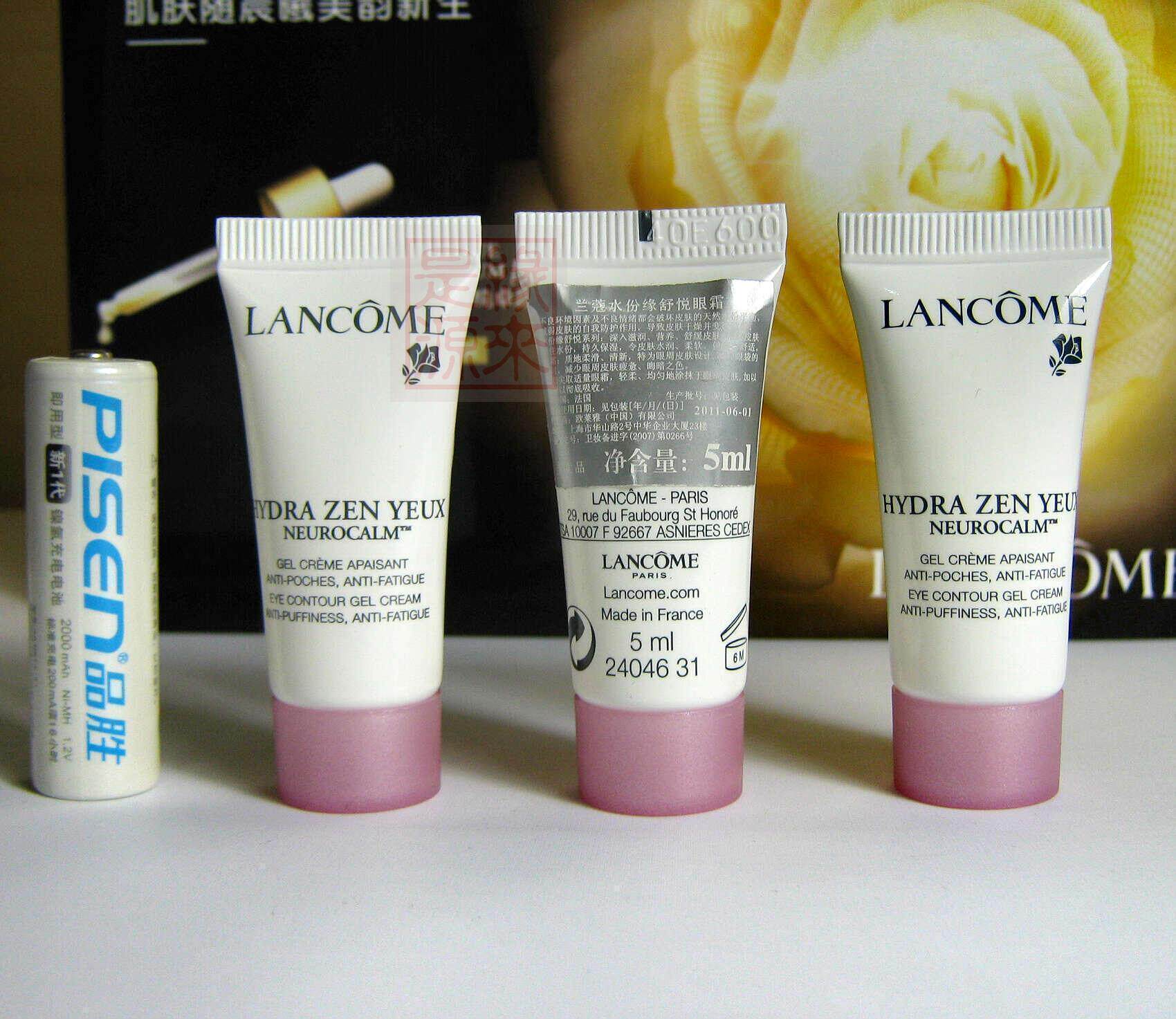 A3【周年庆】兰蔻水份缘舒悦眼霜 5ML  补水去眼袋 2011-6