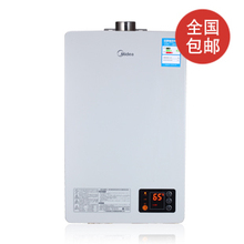 Midea/���� ȼ����ˮ��JSQ20-11HF1 ���ܱ���/ǿ��ʽ/���� ��Ʒ