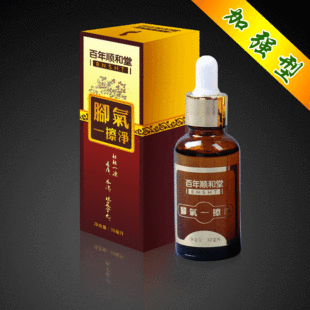 顺和堂草本脚气一擦净 脚癣手癣 脚汗脚痒蜕皮不复发 不满意退款