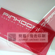 ���ģ�� ȫ�½������� 0.40mm �ߵ� PVC͸��ĥɰ ��Ƭ ӡˢ ����