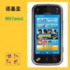 岁末特价！！！诺基亚N97MINI 大陆行货手机 全国联保 全新正品