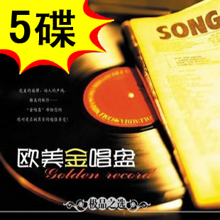 欧美72首经典英文歌曲 无损MP3高保真 自动发