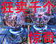 PLASMA BALL 电离子魔球--微型奇观(家用型)